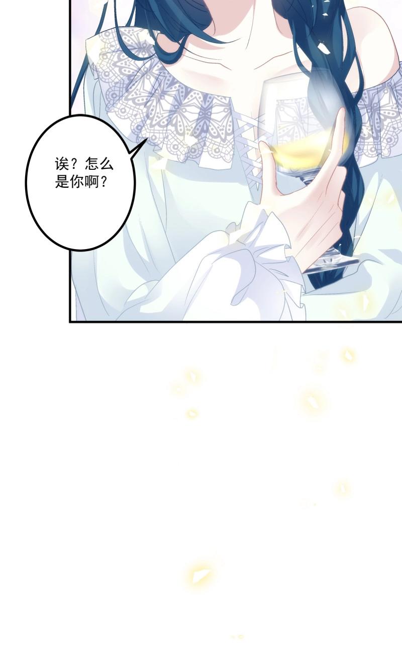第80话 夏欲篱的美人计！36