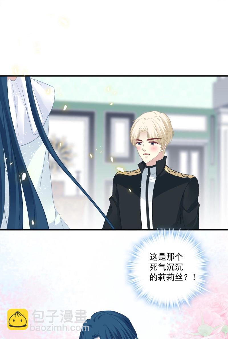 第80话 夏欲篱的美人计！37