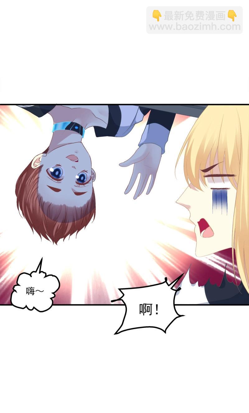 第80话 夏欲篱的美人计！4