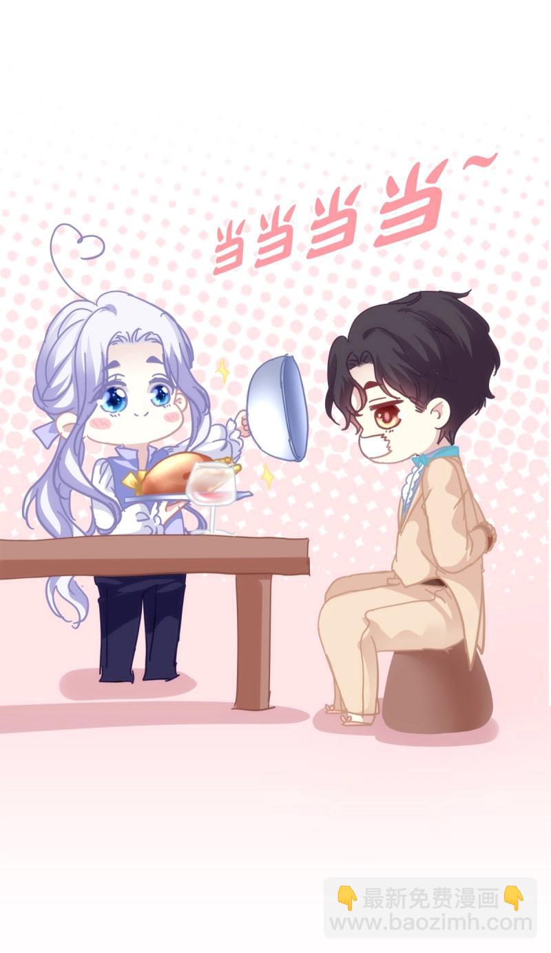 第80话 夏欲篱的美人计！60