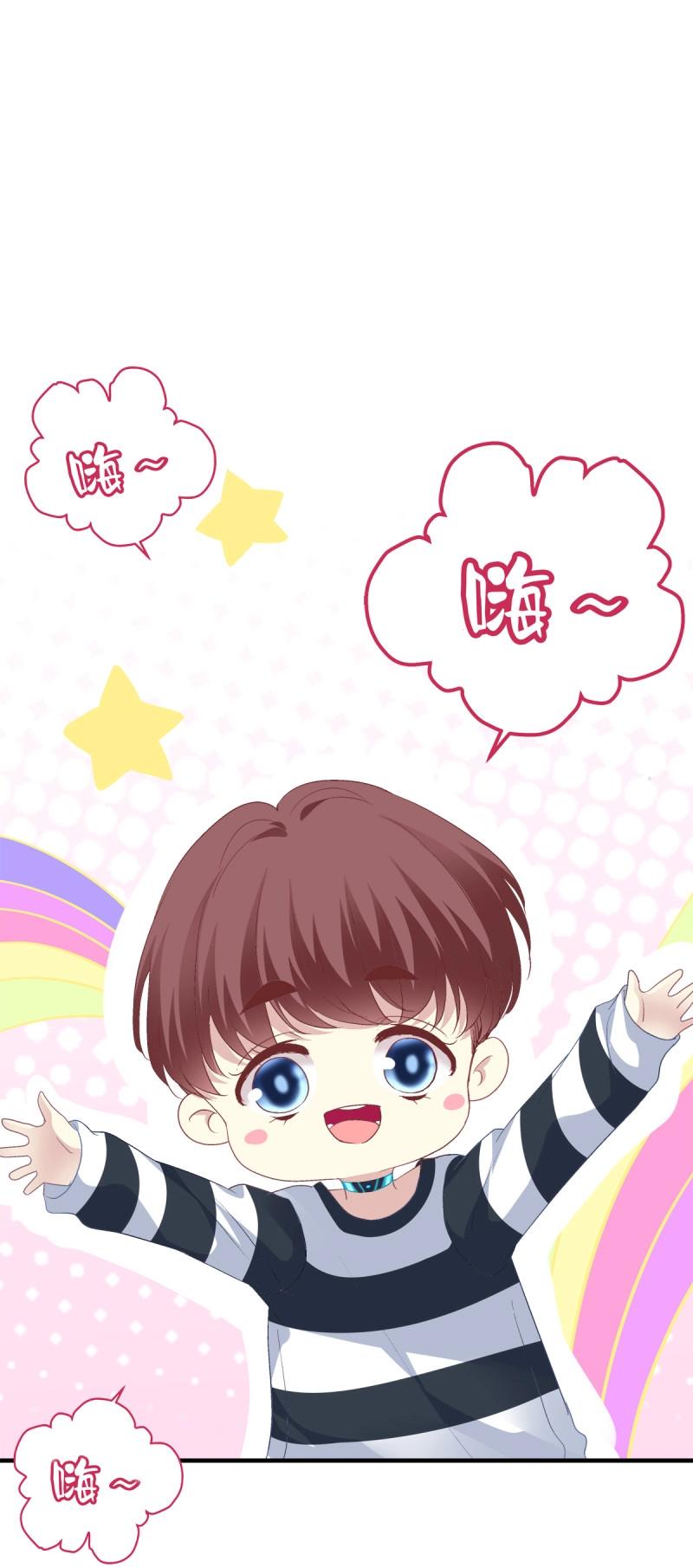 第80话 夏欲篱的美人计！9