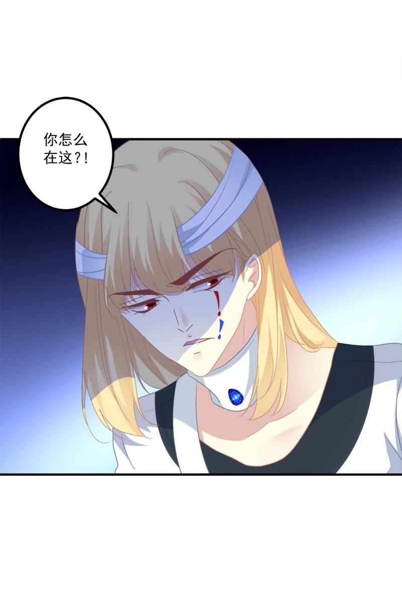 第81话 你竟然敢碰他?!25