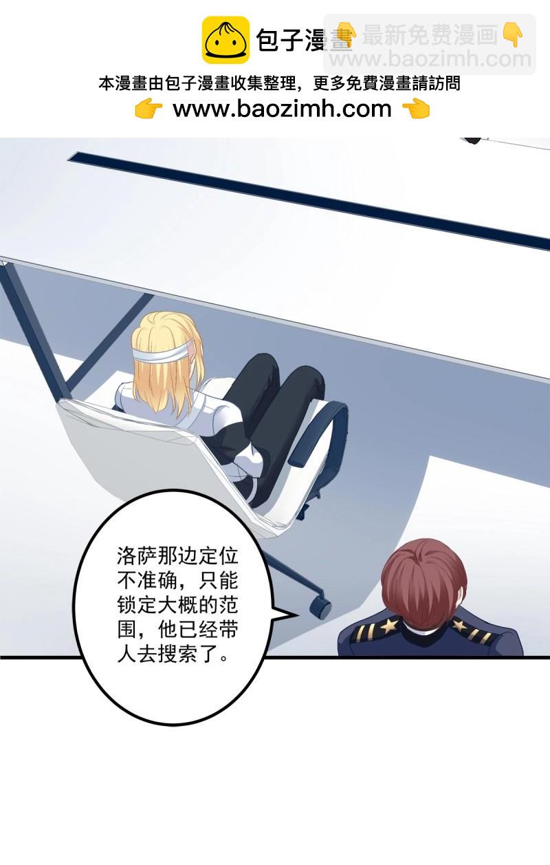 第81话 你竟然敢碰他?!42