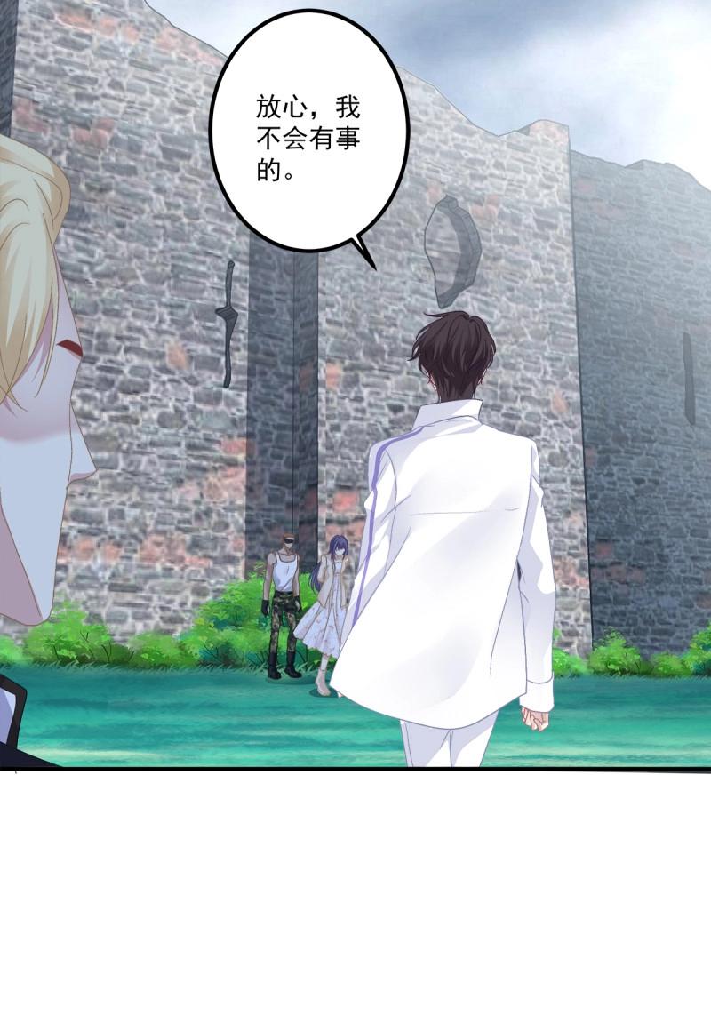 第85话 羊入虎口！24
