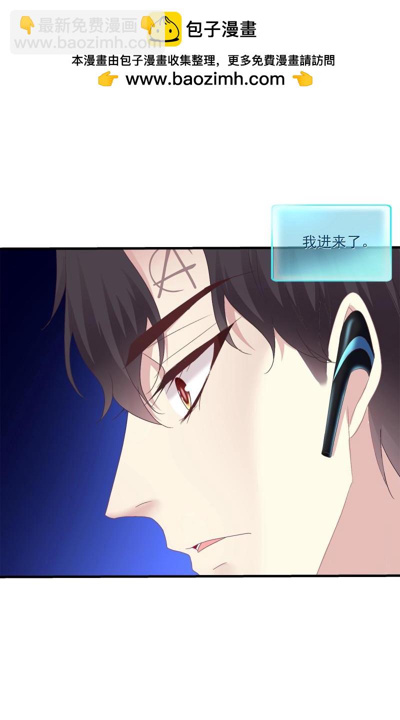 第85话 羊入虎口！27