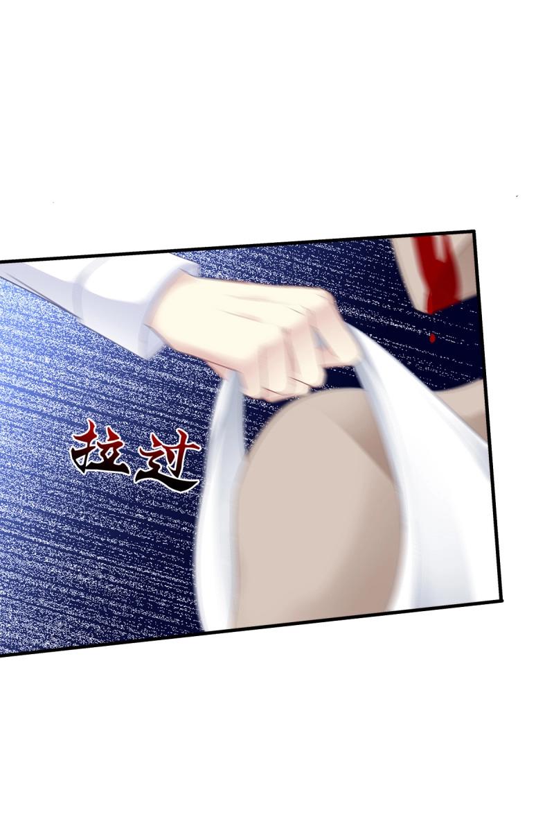 第85话 羊入虎口！34