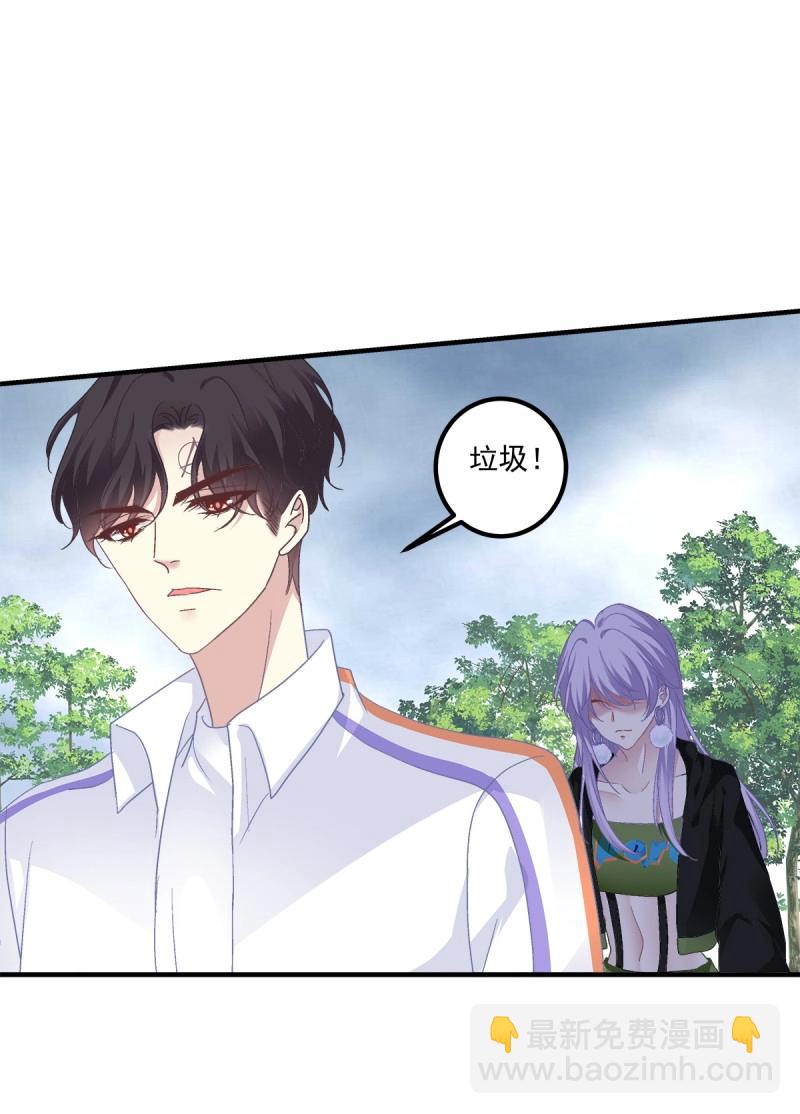 第85话 羊入虎口！36