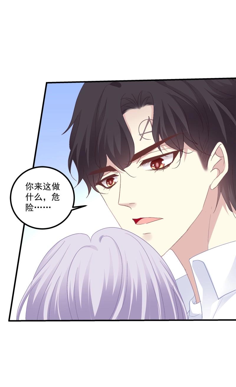 第85话 羊入虎口！37