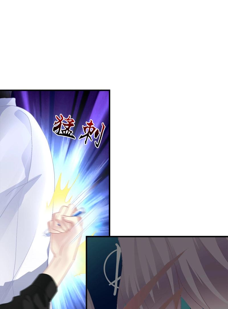 第85话 羊入虎口！38