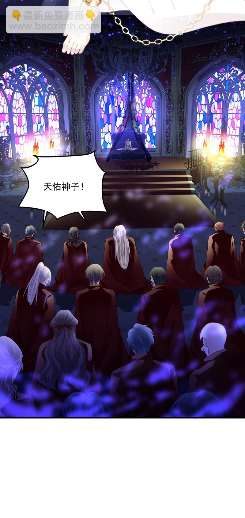 第85话 羊入虎口！52