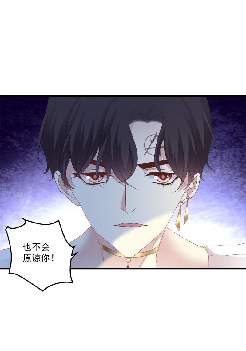 第88话 今夜无眠！25