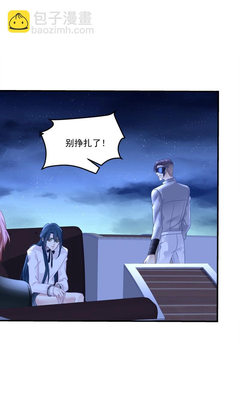 第88话 今夜无眠！39