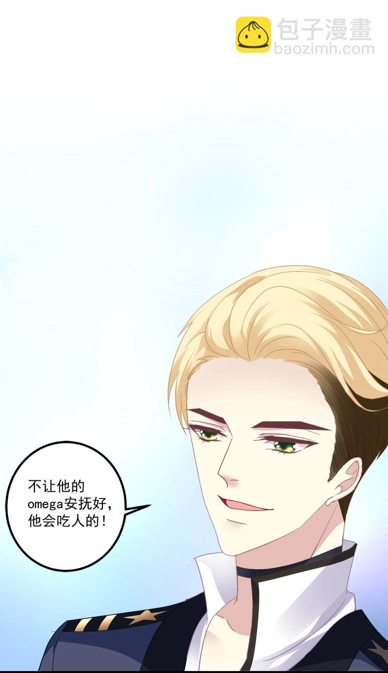 第88话 今夜无眠！5