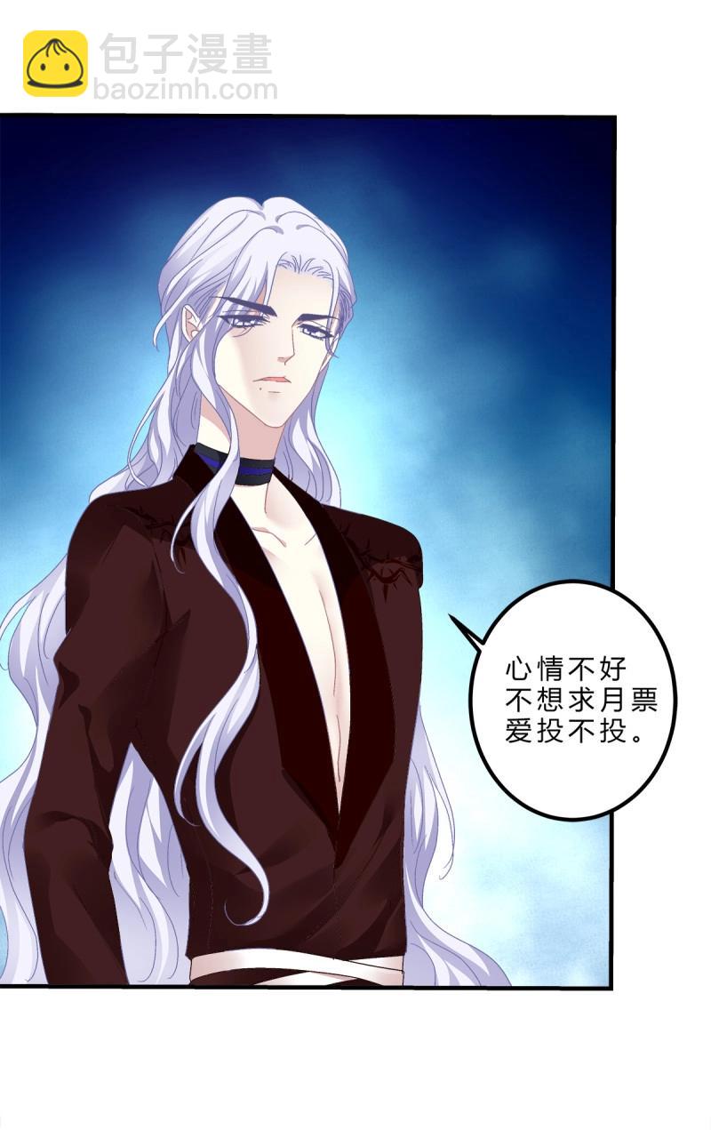 第88话 今夜无眠！51