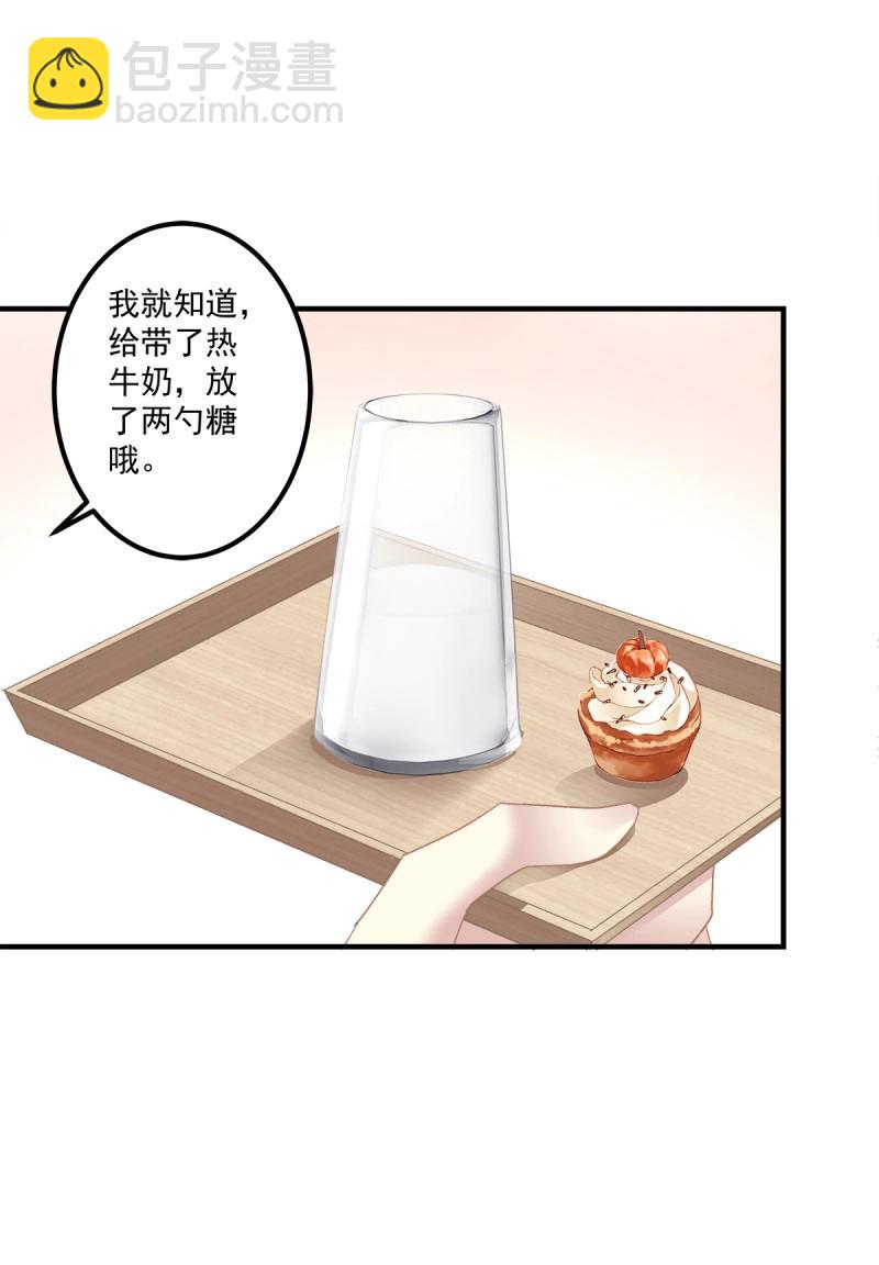 第91话 秦斯 曾经那么爱我！12