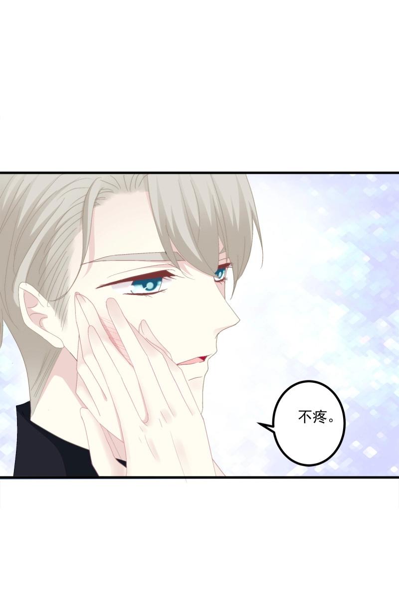第91话 秦斯 曾经那么爱我！14