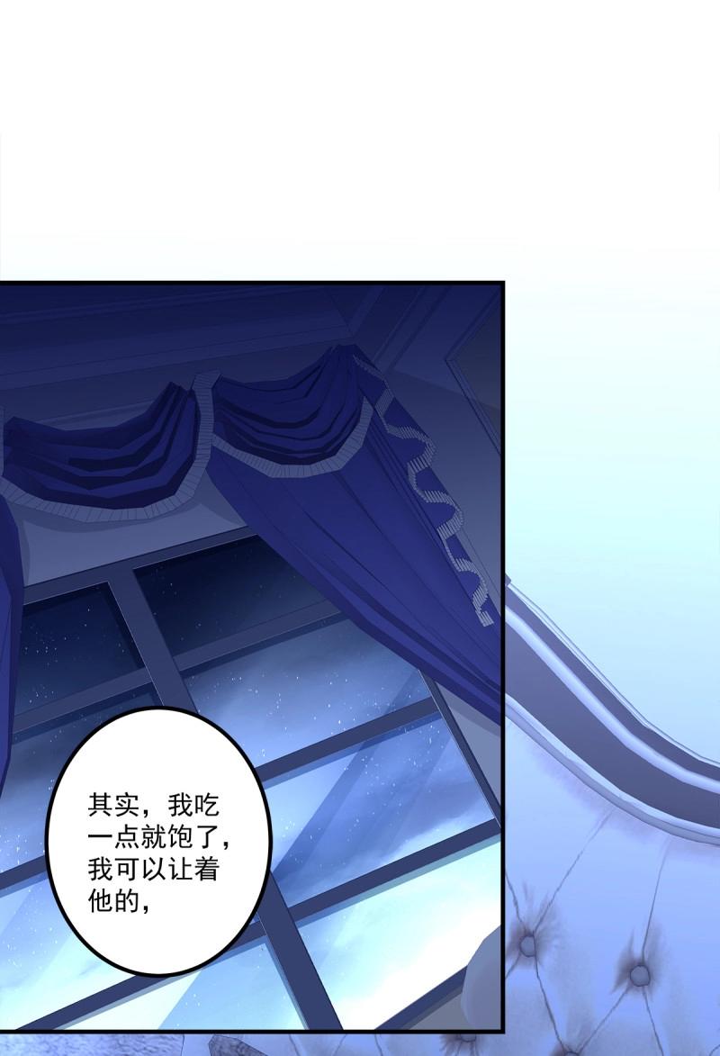 第91话 秦斯 曾经那么爱我！15