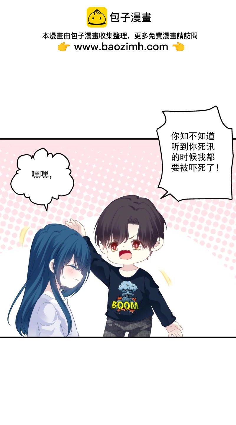 第91话 秦斯 曾经那么爱我！27