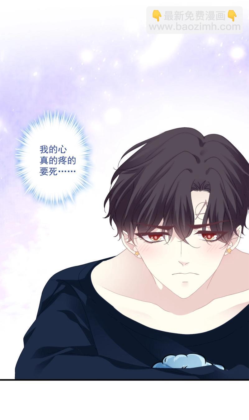第91话 秦斯 曾经那么爱我！36
