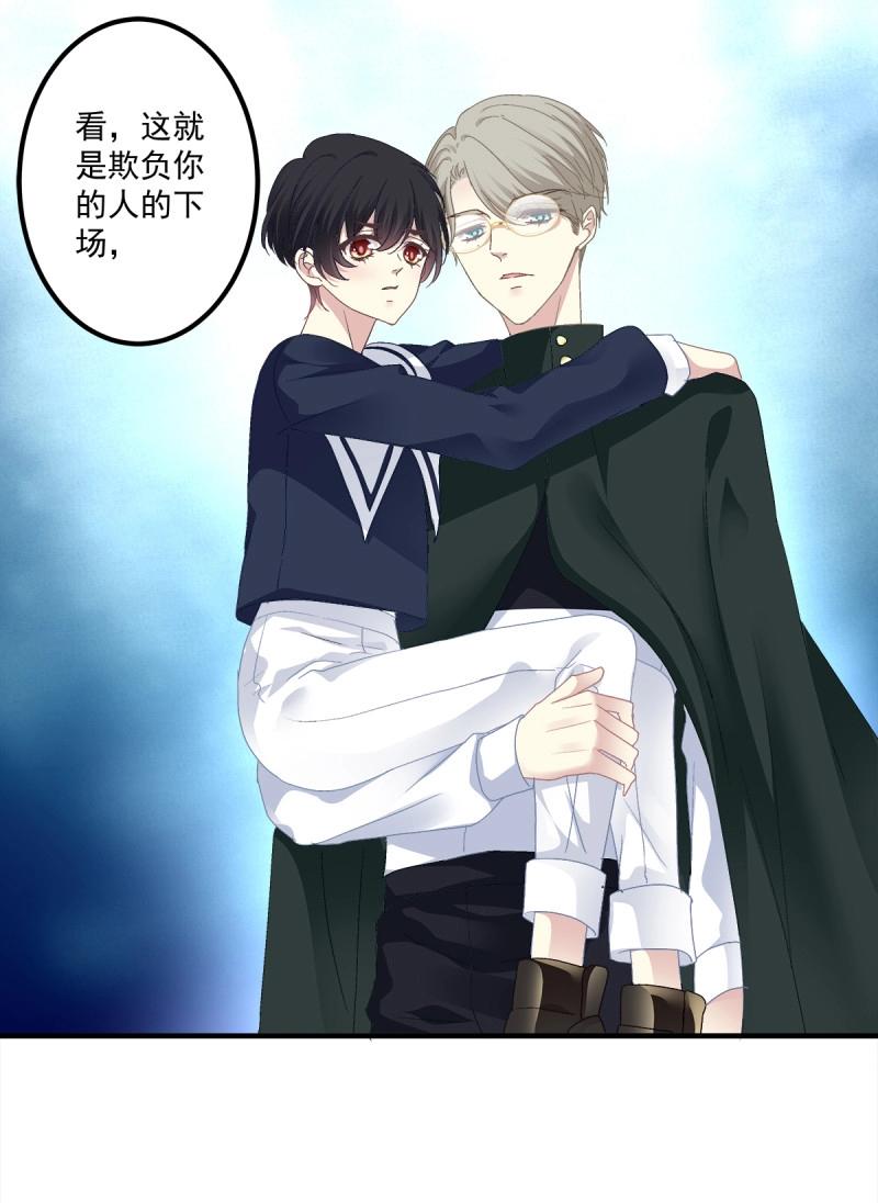 第91话 秦斯 曾经那么爱我！4