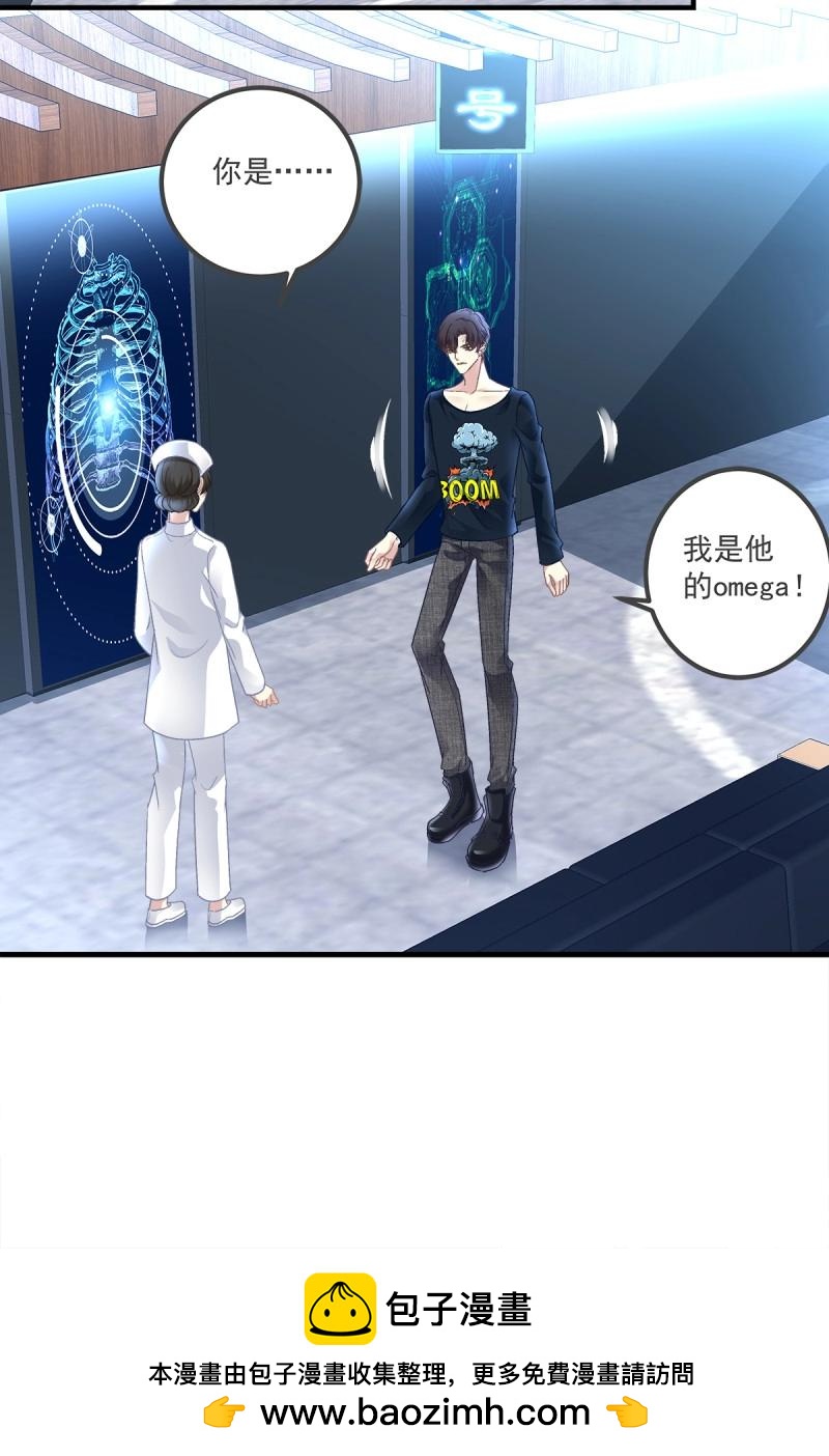 第91话 秦斯 曾经那么爱我！49