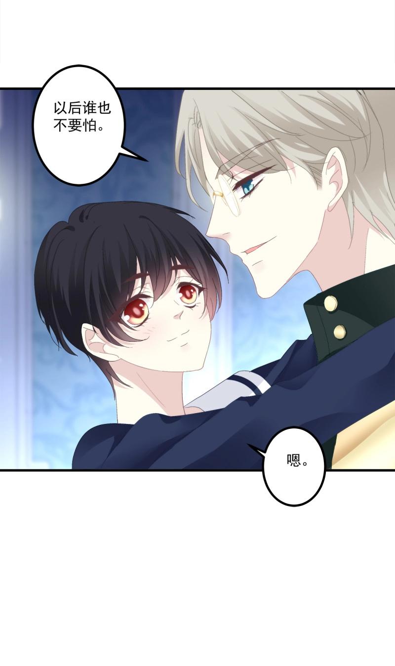 第91话 秦斯 曾经那么爱我！5