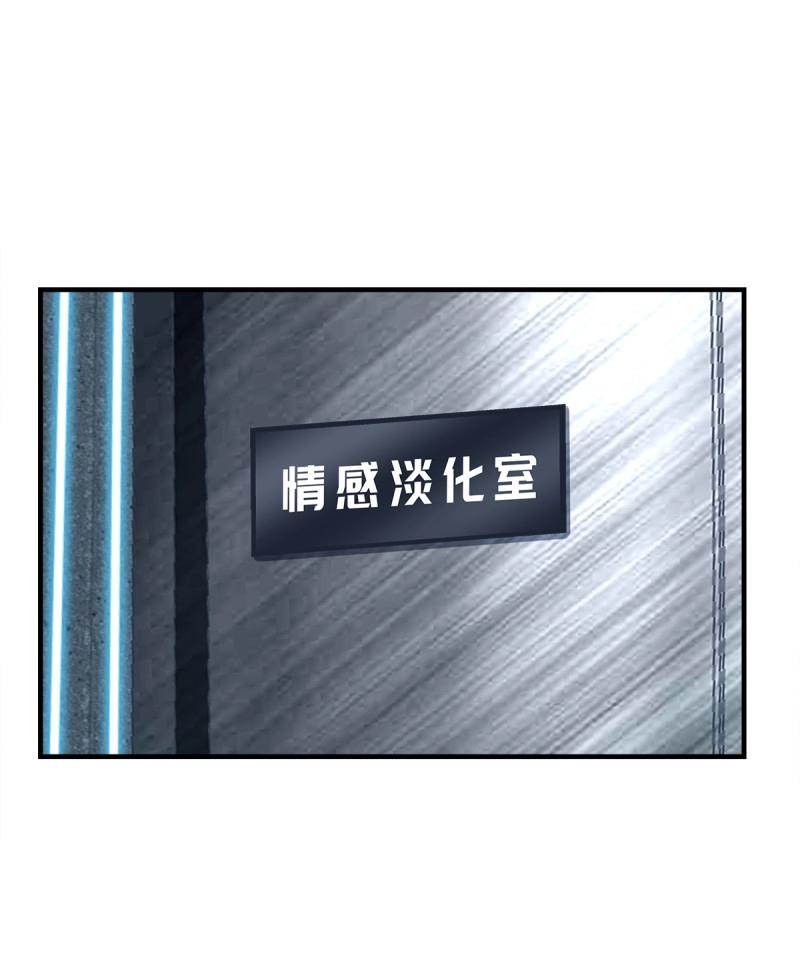 第91话 秦斯 曾经那么爱我！54