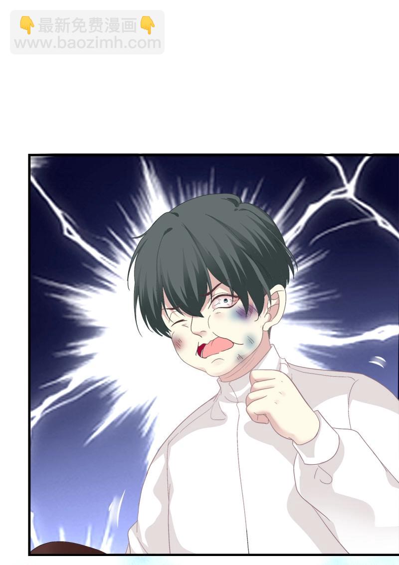 第91话 秦斯 曾经那么爱我！57