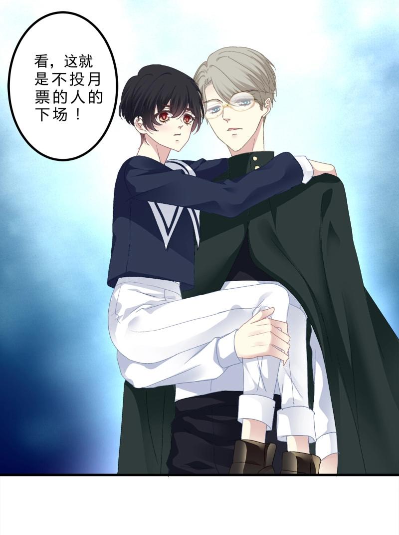 第91话 秦斯 曾经那么爱我！58