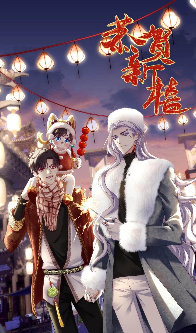 第121话 取而代之！0