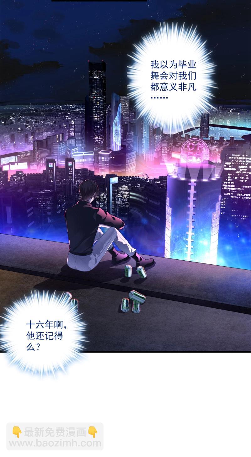 第103话 不管多少次，我都要标记你！10