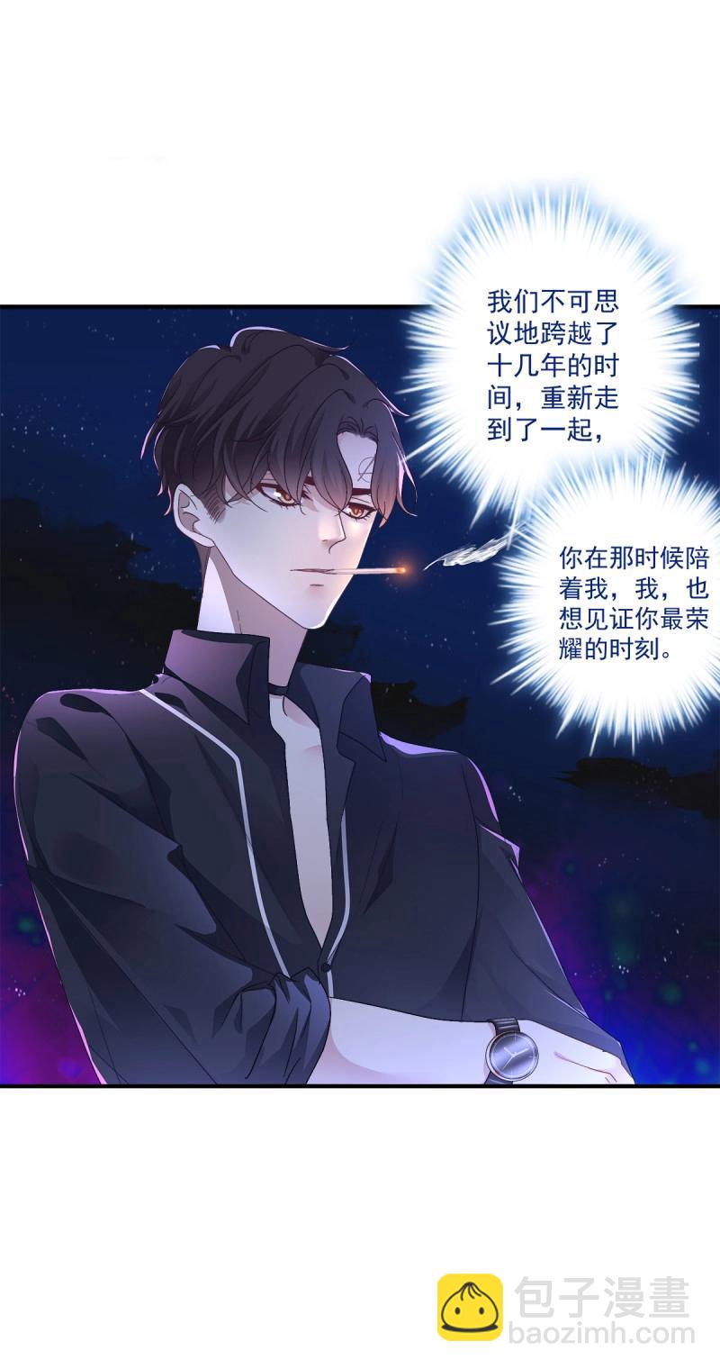 第103话 不管多少次，我都要标记你！11