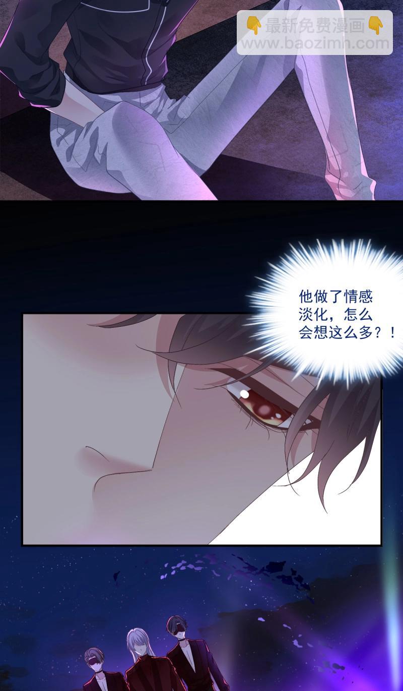 第103话 不管多少次，我都要标记你！13