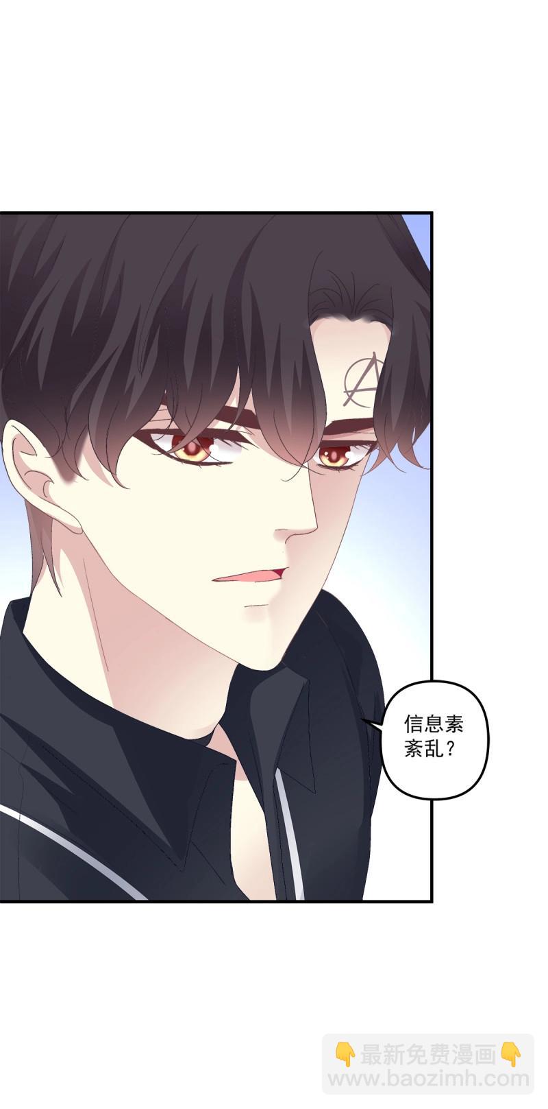 第103话 不管多少次，我都要标记你！17