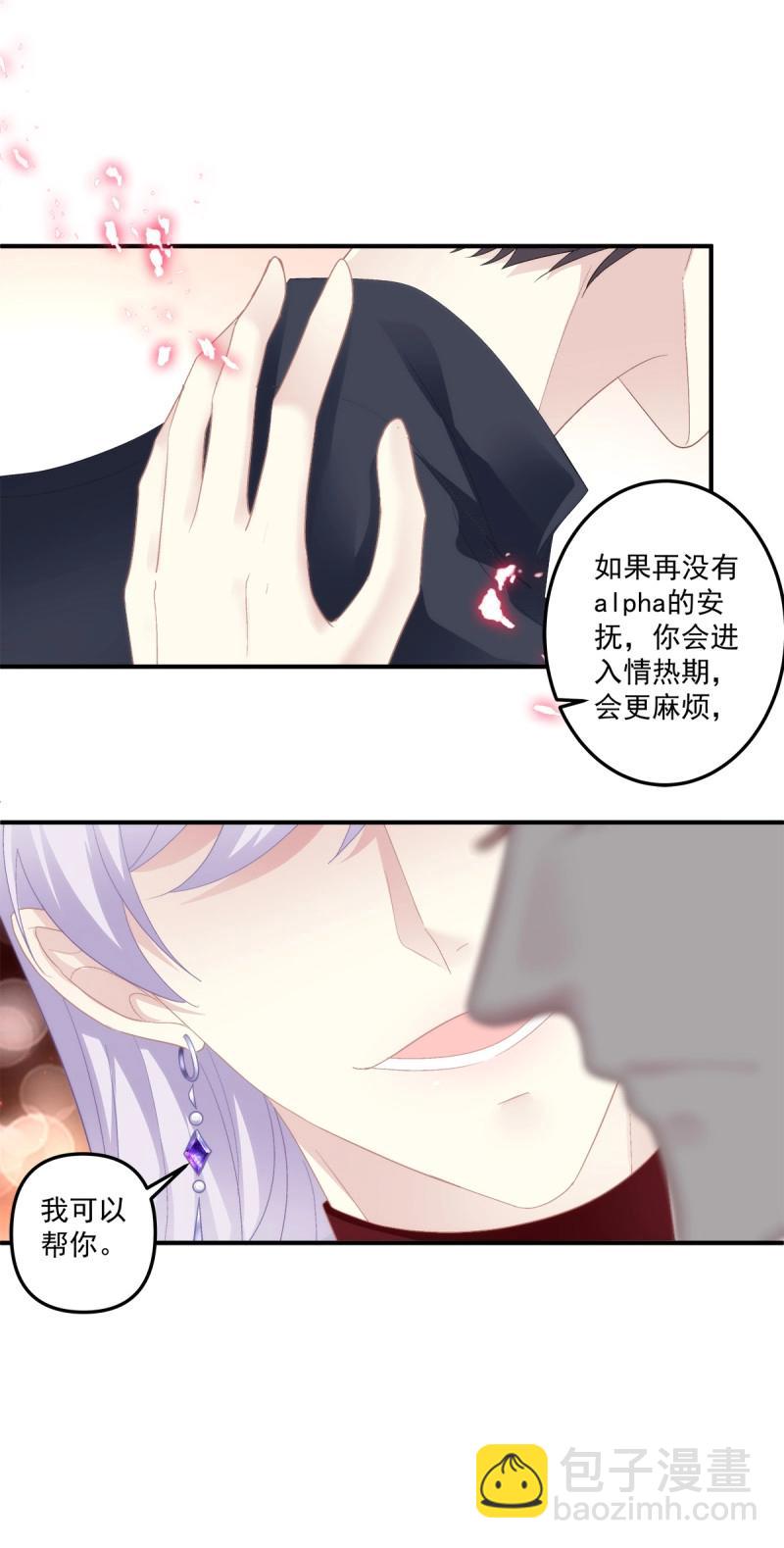 第103话 不管多少次，我都要标记你！20