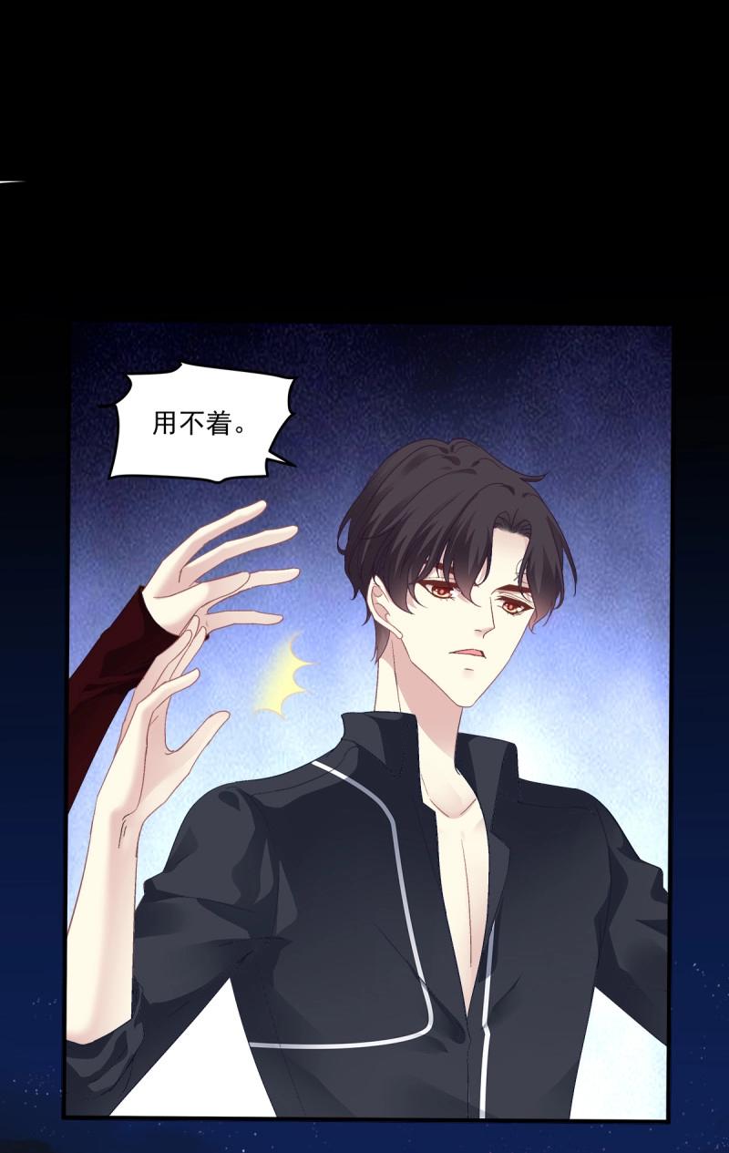 第103话 不管多少次，我都要标记你！21