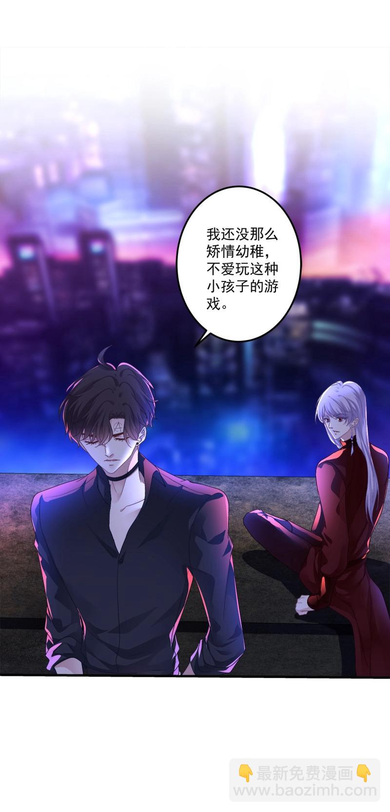 第103话 不管多少次，我都要标记你！25