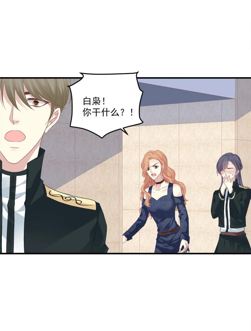 第103话 不管多少次，我都要标记你！3