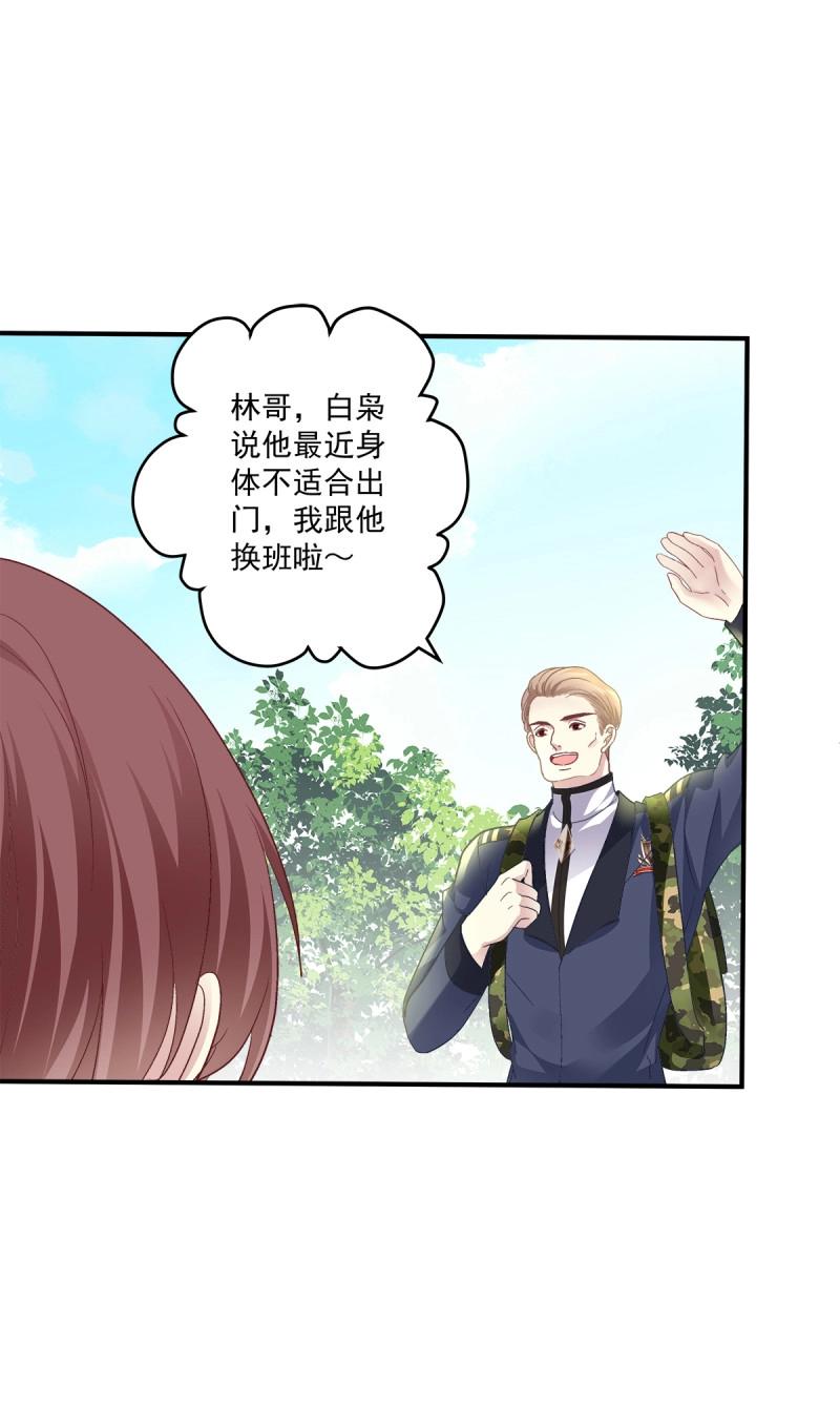 第103话 不管多少次，我都要标记你！30