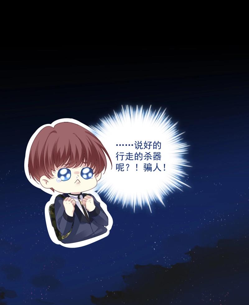 第103话 不管多少次，我都要标记你！31