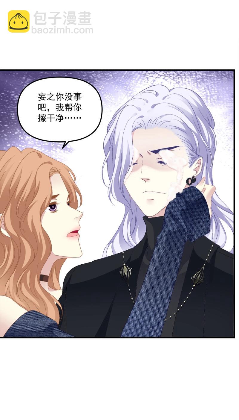 第103话 不管多少次，我都要标记你！4