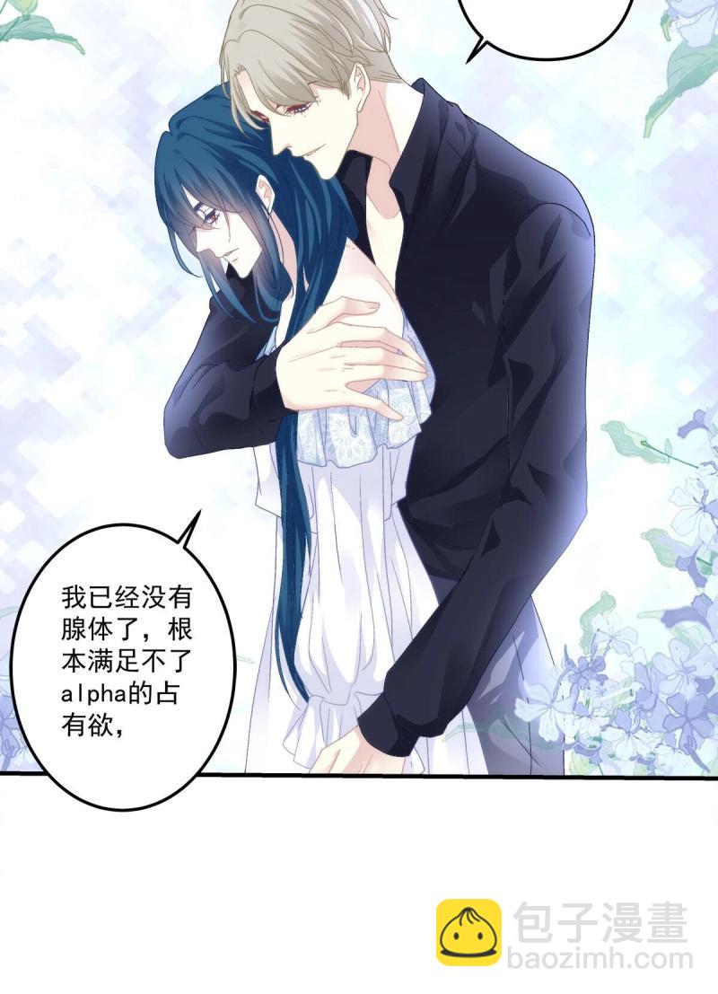 第103话 不管多少次，我都要标记你！40