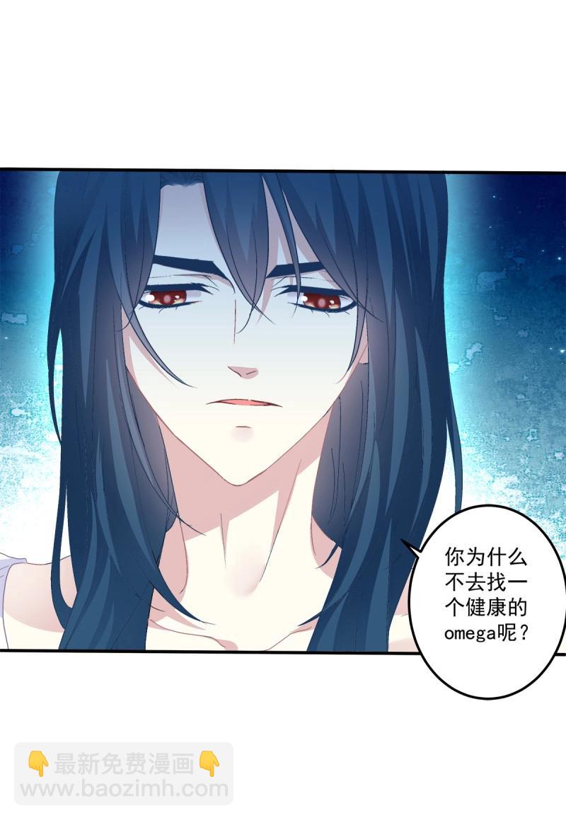 第103话 不管多少次，我都要标记你！41