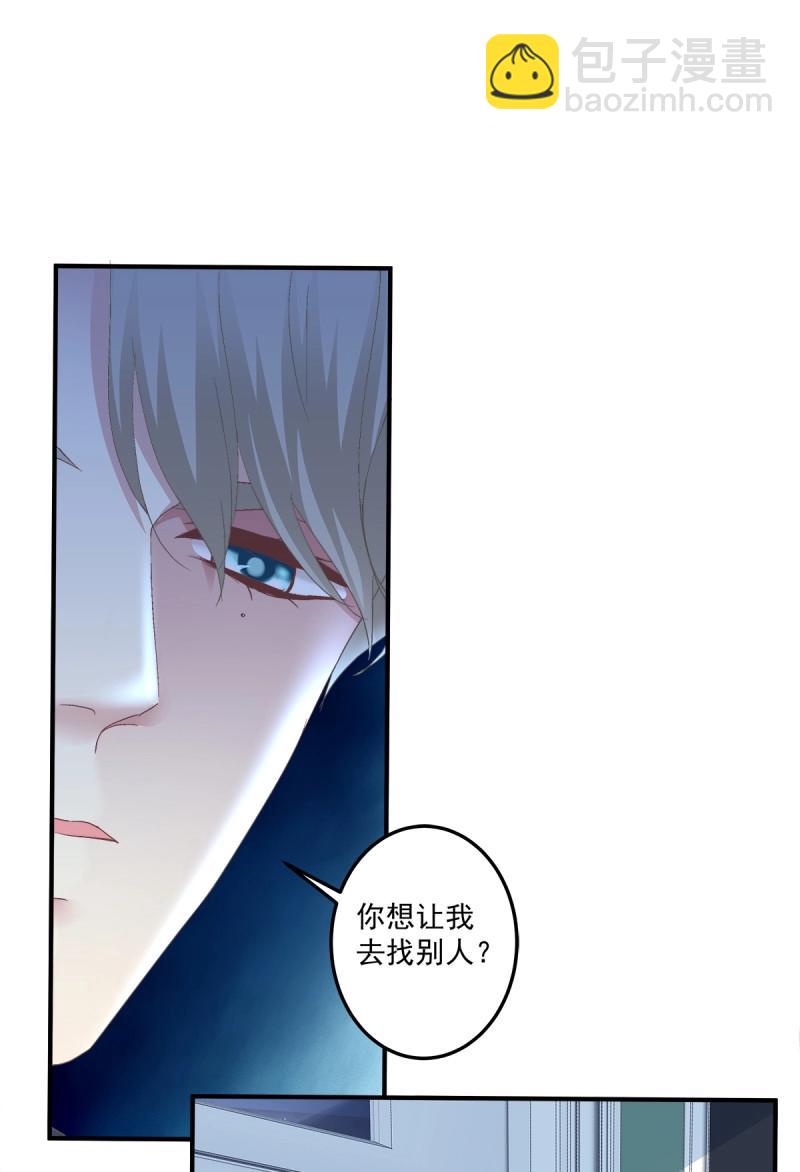 第103话 不管多少次，我都要标记你！42