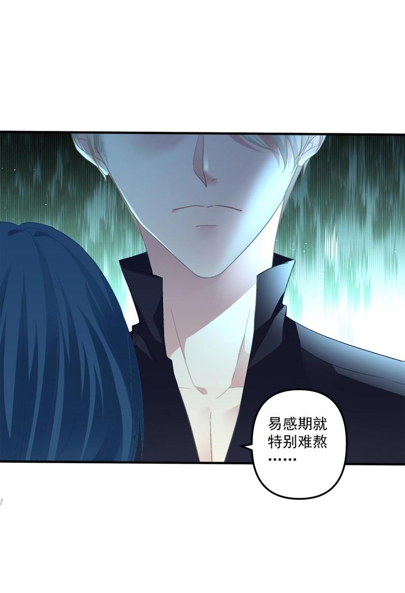 第103话 不管多少次，我都要标记你！44
