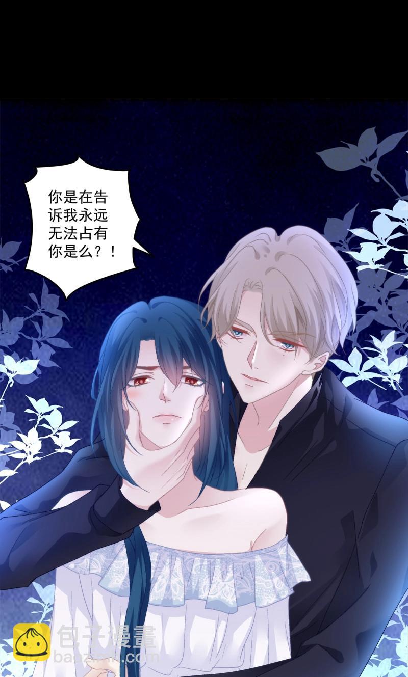 第103话 不管多少次，我都要标记你！46
