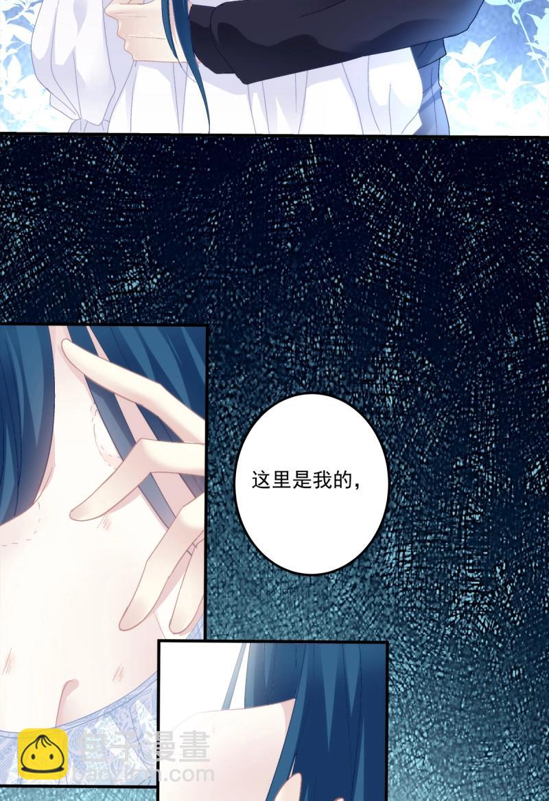 第103话 不管多少次，我都要标记你！51