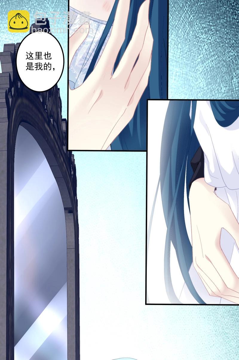 第103话 不管多少次，我都要标记你！52