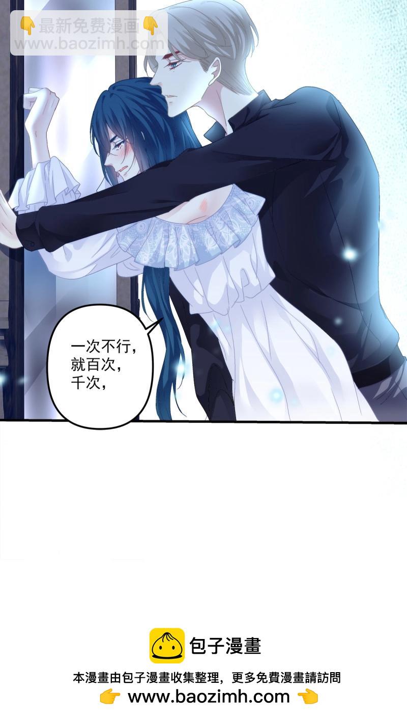 第103话 不管多少次，我都要标记你！53