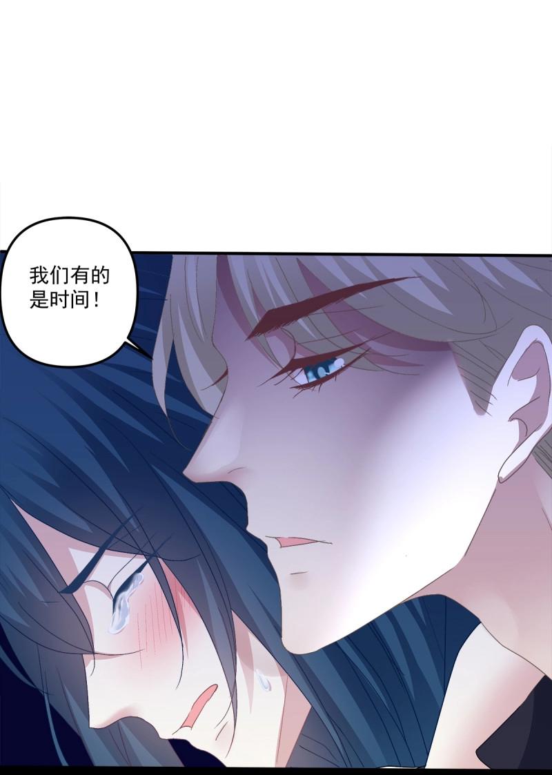 第103话 不管多少次，我都要标记你！54